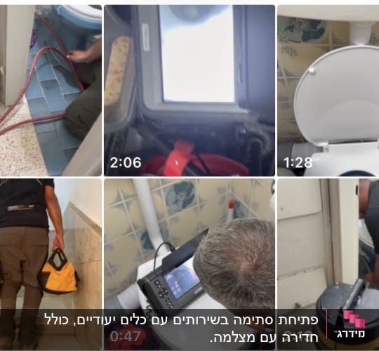 קולאז